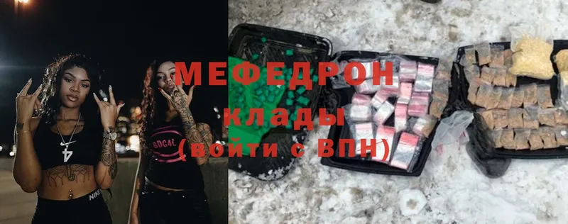 ОМГ ОМГ как зайти  Ступино  МЕФ mephedrone 