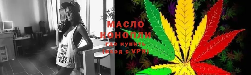 Дистиллят ТГК Wax  Ступино 